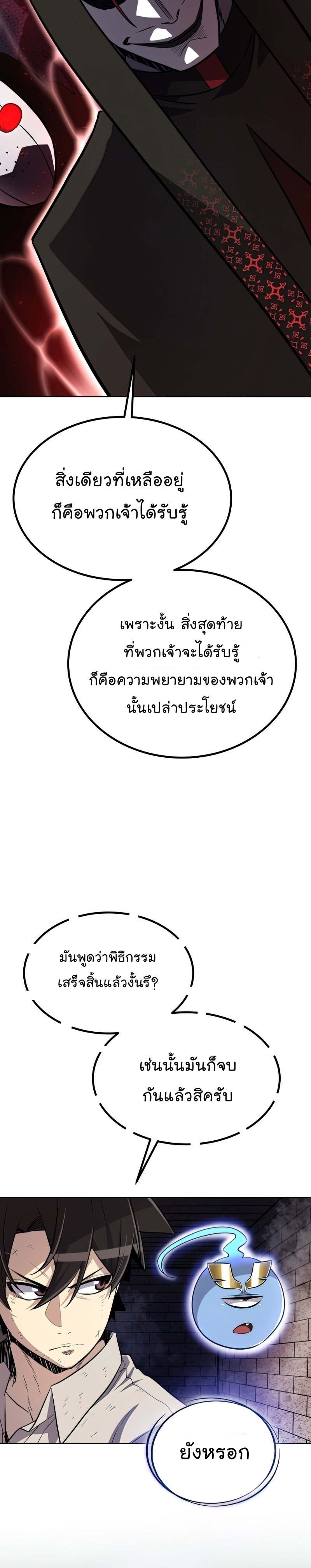ops 38 (6) 003